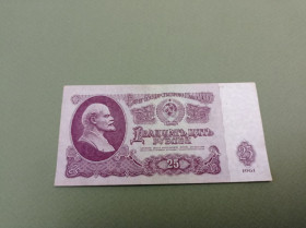 СРСР  СССР  ^/--/^ 25 рублів руб. СРСР 1961 рік року Very Fine   (VF) ^_^^^ 25 рублей руб. СССР 1961 года Very Fine (VF) - фото фото фото