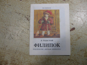 Видання - р. Издания - гг. ^/--/^ дитяча література. детская литература. ^_^^^ детская литература. Детская литература. - фото фото фото