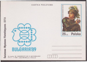 Європа Европа ^/--/^ Польша 1989 WLADYSLAW WARNENCZYK РЫЦАРЬ ВОИН ЛАТЫ КАСКА ШПАГА ИСТОРИЯ КУЛЬТУРА ТРАДИЦИИ ХПК ОМ** ^_^^^ Польща 1989 WLADYSLAW WARNENCZYK РИЦАР ВОЇН ЛАТИ КАСКА ШПАГА ІСТОРІЯ КУЛЬТУРА ТРАДИЦІЇ ХПК ОМ** - фото фото фото