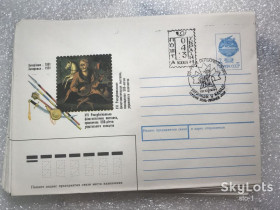 СРСР СССР ^/--/^ XVI РФВ 500 українського козацтва 1991 Козак Мамай 100 р першого поселення українців у Канаді КПД 92 ^_^^^ XVI РФВ 500 украинского казачества 1991 Казак Мамай 100 г первого поселения украинцев в Канаде КПД 92 - фото фото фото