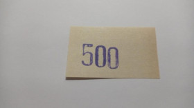 Інше Другое ^/--/^ Завод имени Шевченко. Запорожская обл. 500 карб. ^_^^^ Завод імені Шевченка. Запорізька обл. 500 карб. - фото фото фото