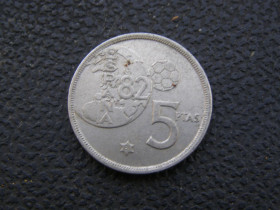 Іспанія Испания ^/--/^ 5 песет Испания 1980    (81) г ^_^^^ 5 песет Іспанія 1980 (81) г - фото фото фото