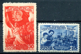 СРСР - СССР - ^/--/^ СССР. 1947. МЕЖДУНАРОДНЫЙ ЖЕНСКИЙ ДЕНЬ. 8 МАРТА. ** ^_^^^ СРСР. 1947. Міжнародний жіночий день. 8 березня. ** - фото фото фото