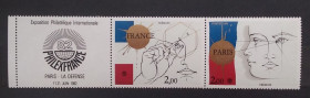 Франція Франция ^/--/^ Франция 1981 г - Международная выставка марок &amp;quot;Philexfrance 82&amp;quot;, Париж ^_^^^ Франція 1981 - Міжнародна виставка марок &amp;quot; Philexfrance 82 &amp;quot;, Париж - фото фото фото