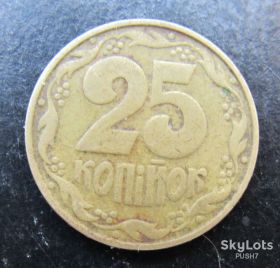 Обігові Обиходные ^/--/^ 25 копеек 1992 г. 2 /--/ ААм ^_^^^ 25 копійок 1992 2 /--/ АА - фото фото фото