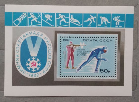 Спорт Спорт ^/--/^ СССР 1982 г - V зимняя Спартакиада народов СССР в Красноярске ^_^^^ СРСР 1982 р - V зимова Спартакіада народів СРСР в Красноярську - фото фото фото