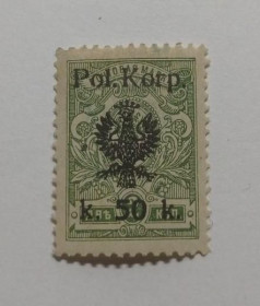 Інше Другое ^/--/^ 1918. Первый польский корпус легионеров в России. 50/2 коп. MH. Заверка. ^_^^^ 1918. Перший польський корпус легіонерів в Росії. 50/2 коп. MH. Завірка. - фото фото фото