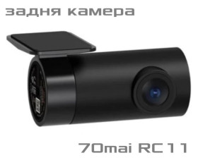 Відеореєстратори Видеорегистраторы ^/--/^ Камера заднього виду 70 /--/ mai HD Reversing Video Camera  (Midriver RC /--/ 11) ^_^^^ Камера заднего вида 70 /--/ mai HD Reversing Video Camera (Midriver RC /--/ 11) - фото фото фото