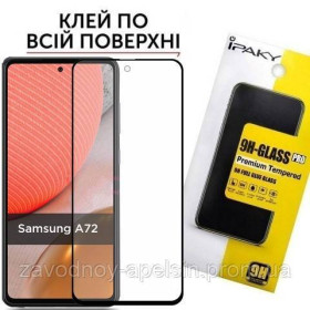 Плівки для екранів Пленки для экранов ^/--/^ Защитное стекло Samsung A /--/ 72 A /--/ 725 Full Glue Glass ^_^^^ Samsung A /--/ 72 A /--/ 725 Full Glue Glass - фото фото фото