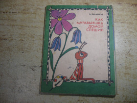 Видання - р. Издания - гг. ^/--/^ дитяча література. детская литература. ^_^^^ детская литература. Детская литература. - фото фото фото