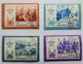 СРСР - СССР - ^/--/^ СССР 1962 150 лет Отечественной войны 1812 года, гашеные (I) ^_^^^ СРСР 1962 150 років Вітчизняної війни 1812 року, гашені (серія) - фото фото фото