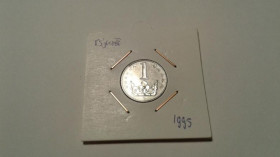 Інше Другое ^/--/^ Чехия. 1 крона. 1995. ^_^^^ Чехія. 1 крона. 1995. - фото фото фото