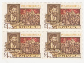 СРСР - СССР - ^/--/^ СССР 1973 г. № 3963 **  кварт блок ^_^^^ СРСР 1973 р. No 3963 ** кварт блок - фото фото фото