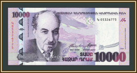 Вірменія Армения ^/--/^ Армения 10000 драмов 2008 P-52  (52 /--/ с) UNC ^_^^^ Вірменія 10000 драмів 2008 P-52 (52 /--/ с) UNC - фото фото фото