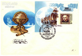 Тематичні колекції Тематические коллекции ^/--/^ Флот . Россия 1992 г - ХМК КПД - 2 /--/ а скана - блок - Колумб - 500 лет открытия Америки - всемирная выставка ^_^^^ Росія 1992 р - ХМК ККД - 2 /--/ а скана - блок - Колумб - 500 років відкриття Америки - всесвітня виставка - фото фото фото
