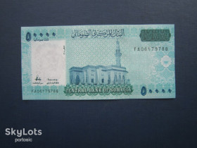Сомалі Сомали ^/--/^ Банкнота 50000 шиллингов Сомали 2010 UNC пресс ^_^^^ Банкнота 50000 шилінгів Сомалі 2010 UNC прес - фото фото фото