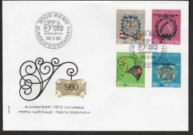 Європа Европа ^/--/^ Швейцария 1980 ФАСАДНЫЕ КОНЬКИ ВЫВЕСКИ ЭТНОГРАФИЯ ЭТНОС КУЛЬТУРА ПРОФЕССИИ КПД Mi.1176-1179 EUR 5.- ^_^^^ Швейцарія 1980 ФАСАДНІ КІНКИ ВИВЕСКИ ЕТНОС КУЛЬТУРА ПРОФЕСІЇ ККД Mi.1176-1179 EUR 5. - фото фото фото