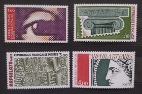 Франція Франция ^/--/^ Франция 1975 г - Международная выставка марок &amp;quot;АРФИЛА 75&amp;quot; ^_^^^ 1975 — Міжнародна виставка марок &amp;quot;АРФІЛА 75 &amp;quot; - фото фото фото