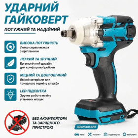 Шуруповерти, электроотвертки Шуруповерты, электроотвертки ^/--/^ Новий акумуляторний безщітковий гайковерт 2 /--/ в /--/ 1  (під АКБ типу Makita ) Макіта гайкокрут шуруповерт імпакт ^_^^^ Новый аккумуляторный бесщеточный гайковерт 2 /--/ в /--/ 1 (под АКБ типа Makita) Макита гайкокрут шуруповерт импакт - фото фото фото