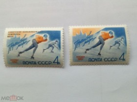 СРСР - СССР - ^/--/^ СССР 1962 /--/ г. СОВЕТСКИЕ КОНЬКОБЕЖЦЫ- ПОБЕДИТЕЛИ ПЕРВЕНСТВА МИРА. Две марки (одна с НАДПЕЧАТКОЙ) Чистые ^_^^^ СРСР 1962 /--/ р. РАДЯНСЬКІ КІНЬКОБІЖЦІ - ПЕРЕМОГИ ПЕРШЕННЯ СВІТУ. Дві марки (одна з подрібненою) - фото фото фото
