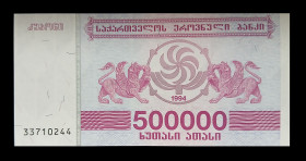 Грузія Грузия ^/--/^ Грузія 500000 купонів 1994 рік UNC - без обігу ^_^^^ Грузия 500000 купонов 1994 год UNC - без обращения - фото фото фото