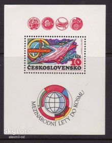 Освоєння космосу Освоение космоса ^/--/^ Чехословакия 1978  г ** - блок ^_^^^ Чехословаччина 1978 — блок - фото фото фото