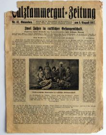 Періодичні видання Периодические издания ^/--/^ Газета Salzkammergut-Zeitung №31 1917 Гмунден Австрія Fv /--/ 8.7 ^_^^^ Газета Salzkammergut-Zeitung No /--/ 31 1917 Гмунден Австрия Fv /--/ 8. 7 7 - фото фото фото