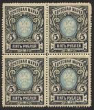 СРСР - СССР - ^/--/^ Россия Царизм 1910 г.№ 78 кварт блок ^_^^^ Росія Царизм 1910 р. No 78 кварт блок - фото фото фото