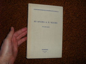 Видання - р. Издания - гг. ^/--/^ Из архива А.П.Чехова. Публикации 1960 /--/ г. ^_^^^ З архіву А.П.Чехова. Публікації 1960 /--/ р. - фото фото фото