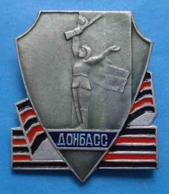 Пам'ятні і ювілейні Памятные и юбилейные ^/--/^ Донбасс освобождение памятник ^_^^^ Донбас звільнення пам'ятник - фото фото фото