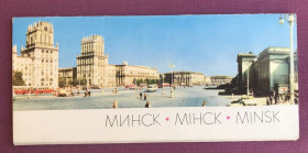 СРСР СССР ^/--/^ Минск. 1967 год.  Комплект из  12 цветных  открыток. ^_^^^ Мінськ. 1967. Комплект з 12 кольорових листівок. - фото фото фото