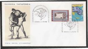 Європа Европа ^/--/^ Греция 1968 ФЛАГ ЦВЕТОК ПАМЯТНИК СКУЛЬПТУРА ОСТРОВ РОДОС ИСТОРИЯ ЭТНОГРАФИЯ КПД Mi.984-985 ^_^^^ Греція 1968 ФЛАГ КВІТОК ПАМ'ЯТНИК СКУЛЬПТУРА ОСТРІВ РОДОС ІСТОРІЯ ЕТНОГРАФІЯ КПД Mi.984-985 - фото фото фото