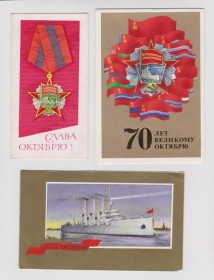 СРСР СССР ^/--/^ ОКТЯБРЬ  7 открыток 1968 - 1987 гг.  двойные п/п ^_^^^ Листопад 7 листівок 1968 - 1987 рр. подвійні п/п - фото фото фото
