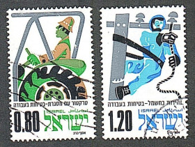 Ізраїль Израиль ^/--/^ Израиль  (1975) Охрана труда ^_^^^ Ізраїль (1975) Охорона праці - фото фото фото