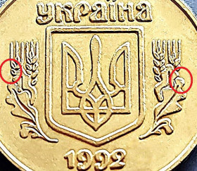 Обігові Обиходные ^/--/^ MN Україна 50 копійок 1992 р., 2.1 /--/ ААм ^_^^^ MN Украина 50 копеек 1992 г., 2.1 /--/ АА - фото фото фото