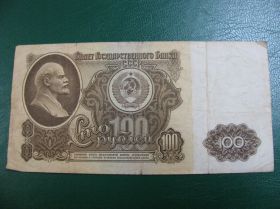 СРСР  СССР  ^/--/^ 100 Рублей СССР 1961 ^_^^^ 100 Рублей СРСР 1961 - фото фото фото
