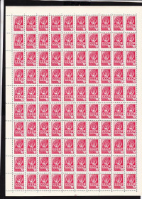 СРСР - СССР - ^/--/^ СССР  1976 г MNH - стандарт -  герб ^_^^^ СРСР 1976 MNH - стандарт - герб - фото фото фото