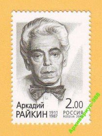 Мистецтво Искусство ^/--/^ МУЗЫКА 2001 Россия Артист Актер Эстрада П.Серия** ^_^^^ 2001 Росія Артист Актор Естрада П.Серія - фото фото фото
