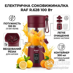 Соковижималки Соковыжималки ^/--/^ Электрическая соковыжималка для цитрусовых с встроенным резаком RAF R.628 100 /--/ W ^_^^^ Електрична соковижималка для цитрусових з вбудованим різаком RAF R.628 100 /--/ W - фото фото фото