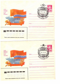 Тематичні колекції Тематические коллекции ^/--/^ Флот. СССР 1987 г - 2 ХМК  -  2 скана - ТАЛЛИН - ОКТЯБРЬ ^_^^^ Флот. СРСР 1987 р - 2 ХМК - 2 скана - Таллінн - Жовтень - фото фото фото