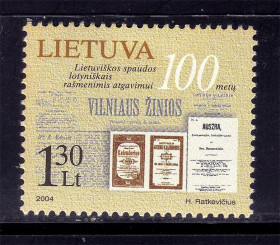 Балтійські країни Балтийские страны ^/--/^ Литва  2004 г  MNH  - ^_^^^ Литва 2004 MNH - фото фото фото