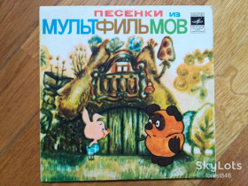 Платівки Пластинки ^/--/^ Песенки из мультфильмов-Ex.+, 7&amp;quot;-Мелодія ^_^^^ Песеньки из мультфильмов-Ex.+, 7&amp;quot;-Мелодия - фото фото фото