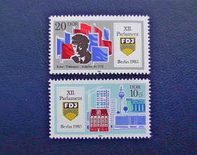 НДР, ФРН ГДР, ФРГ ^/--/^ Серія поштових марок Німеччина НДР &amp;quot; XII парламент Вільної німецької молоді FDJ &amp;quot; 1985 рік ** - фото фото фото
