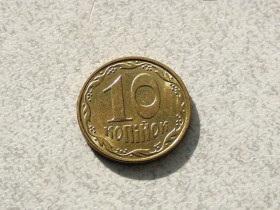 Обігові Обиходные ^/--/^ 10 копійок 2014 рік Україна &amp;quot; Штемпельний Блиск &amp;quot;  (270+) ^_^^^ 10 копеек Украина 2014 год &amp;quot; Штемпельный блеск &amp;quot; (270+) - фото фото фото