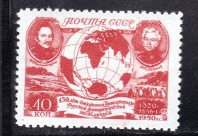 Транспорт Транспорт ^/--/^ Флот . СССР 1950 г  MNH - ^_^^^ СРСР 1950 MNH - - фото фото фото
