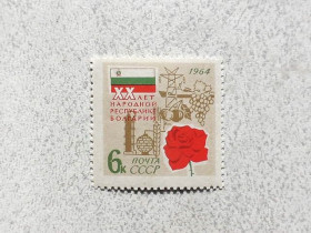 СРСР - СССР - ^/--/^ Поштова марка СССР &amp;quot; 20 років Народній Республіці Болгарії &amp;quot; 1964 рік ** ^_^^^ Почтовая марка СССР &amp;quot; 20 лет Народной Республике Болгарии &amp;quot; 1964 год ** - фото фото фото