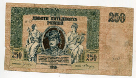 Громадянська війна Гражданская война ^/--/^ 250 руб. 1918 р. М. Платов, Ростов. ^_^^^ 250 руб. 1918 г. М. Платов, Ростов. - фото фото фото