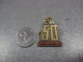 Геральдика Геральдика ^/--/^ знак киев арсенал 1917-1967 №2187 ^_^^^ знак Київ арсенал 1917-1967 No /--/ 2187 - фото фото фото