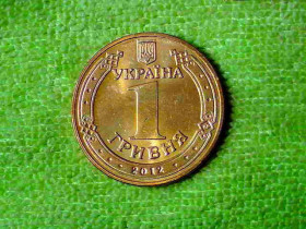 Обігові Обиходные ^/--/^ 1 гривня 2012 рік Україна &amp;quot; Штемпельний Блиск &amp;quot;  (899+) ^_^^^ 1 гривна 2012 год Украина 1 /--/ АД /--/ 1 &amp;quot; Штемпельный Ближний &amp;quot; (899+) - фото фото фото