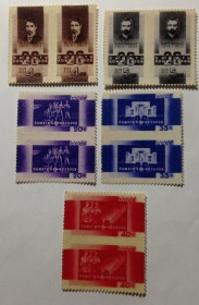 Інше Другое ^/--/^ 1933. 26 бакинских комиссаров. Серия. MNH. Копия. ПАРА без зубцов между марками.<span class" ^_^^^ 1933. 26 бакинських комісарів. Серія. MNH. Копія. ПАРА без зубців між марками. - фото фото фото